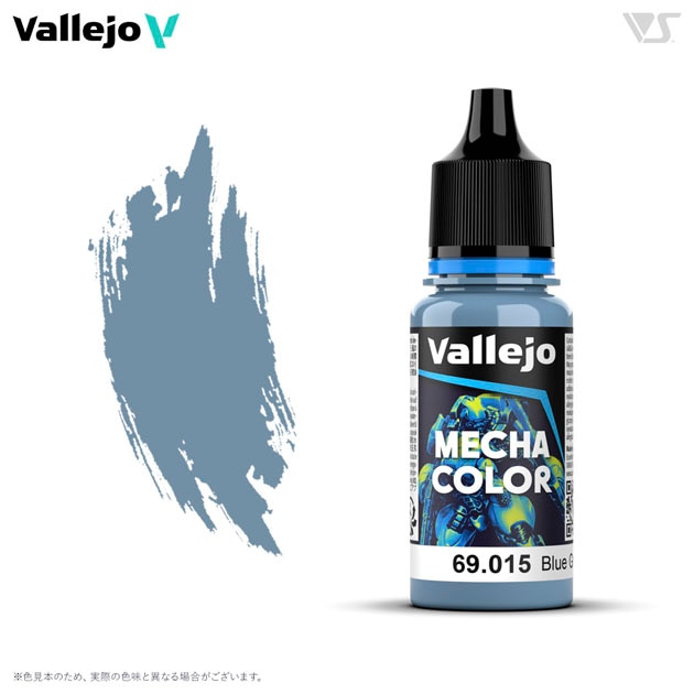Vallejo】 69015 メカカラー ブルーグレイ / Blue Grey | 塗料