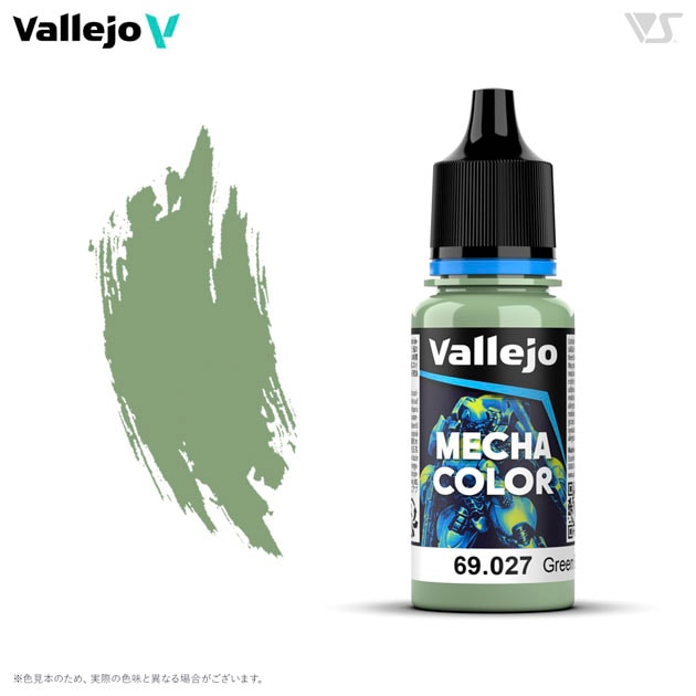 Vallejo】 69027 メカカラー グリーンブルー / Green Blue | 塗料