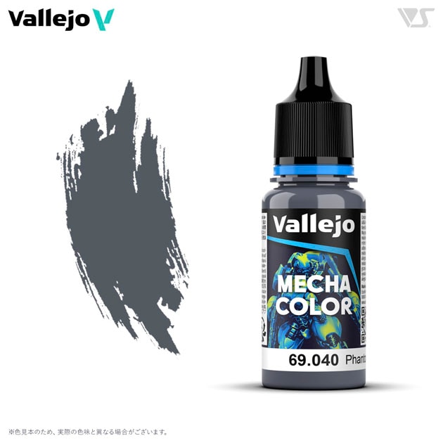 ��Vallejo��	69040 �ᥫ���顼 �ե���ȥ॰�쥤 / Phantom Grey