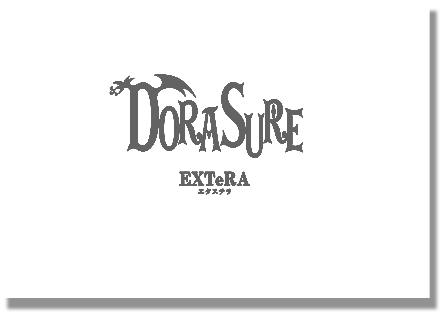 DORASURE ĥǡƥ