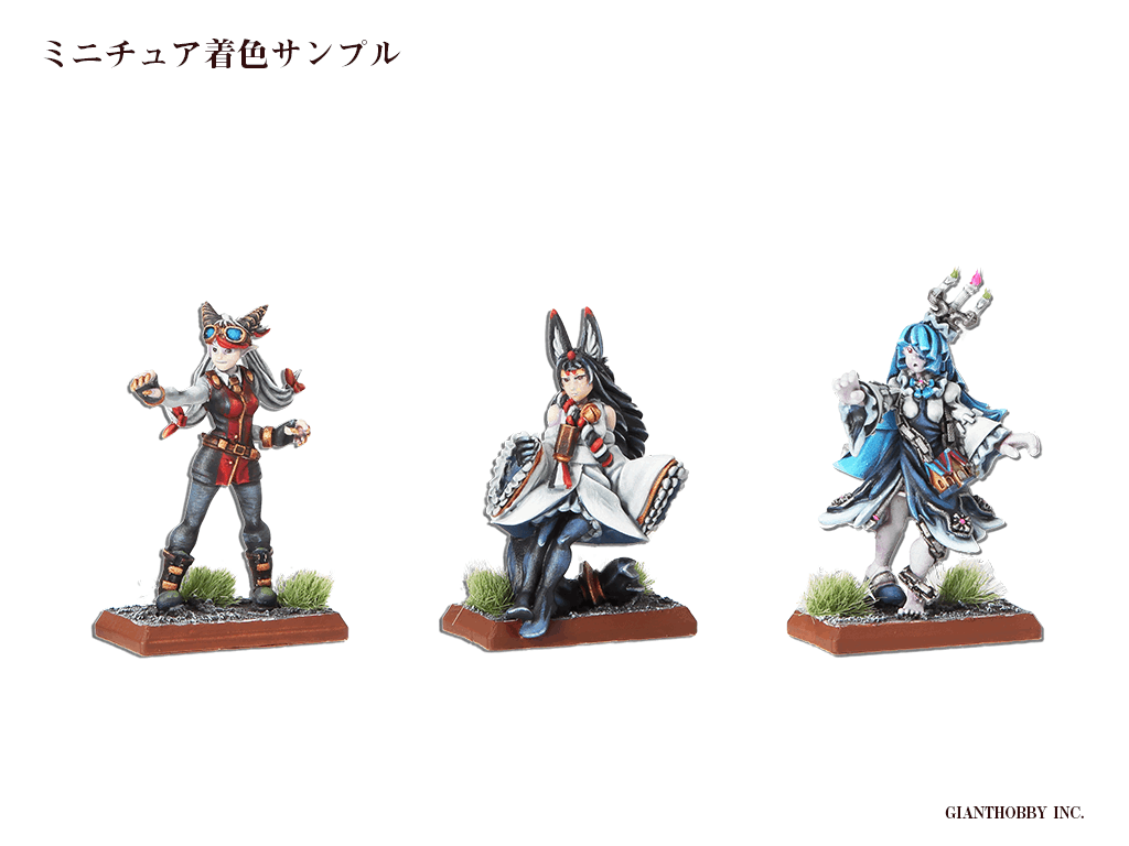 DORASURE】 拡張版 エクステラ | ドラスレ | | ジャイアントホビー