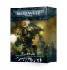 ��WH40k�� �ǡ��������ɡ�����ڥꥢ��ʥ���(���ܸ���) / DATACARDS: IMPERIAL KNIGHTS(JPN)