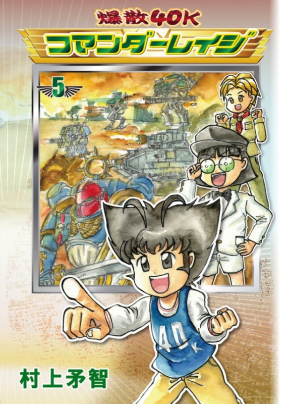 ��Ʊ�ͻ������40K ���ޥ�����쥤����5��