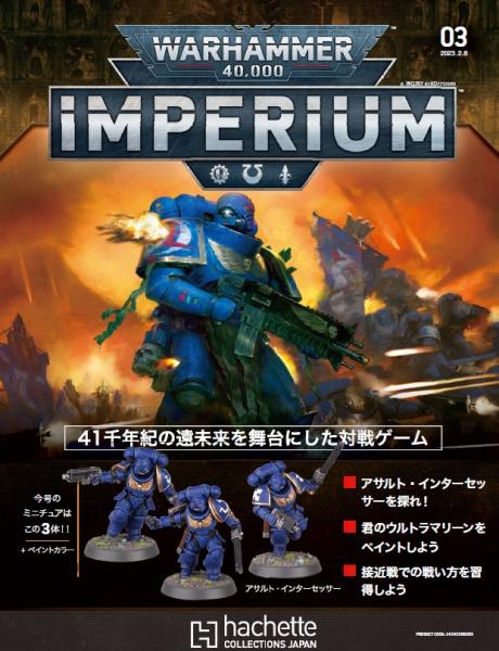 ��40k�� �������ϥ�ޡ�40,000��IMPERIUM 03