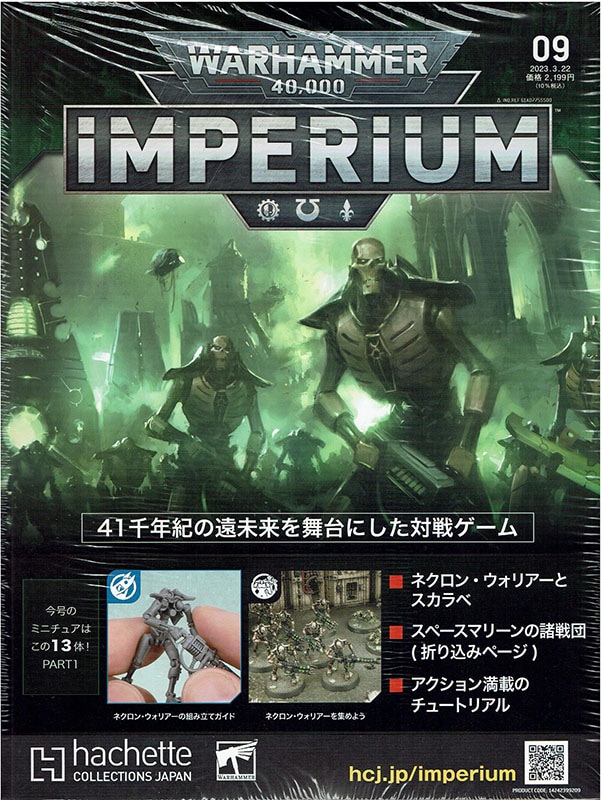 ��40k�� �������ϥ�ޡ�40,000��IMPERIUM 09