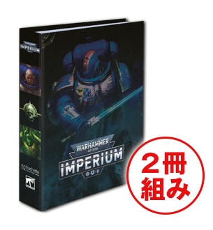 40k ϥޡ40,000IMPERIUM ѥХåȡ2ȡ