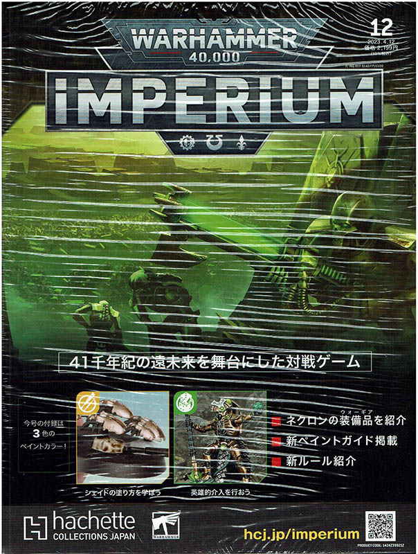 ��40k�� �������ϥ�ޡ�40,000��IMPERIUM 12