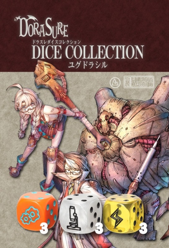 �ɥ饹����������쥯�����_�楰�ɥ饷��