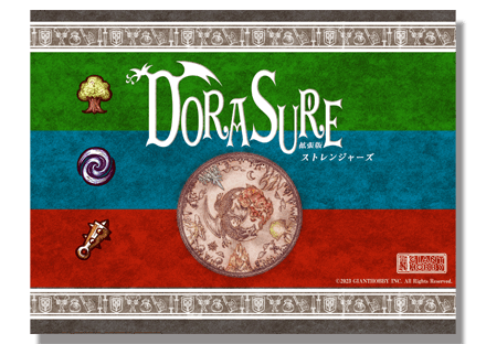 ��DORASURE�� ��ĥ�ǥ��ȥ�󥸥㡼��