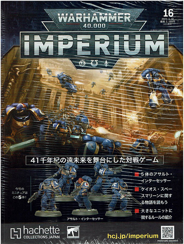 ��40k�� �������ϥ�ޡ�40,000��IMPERIUM 16
