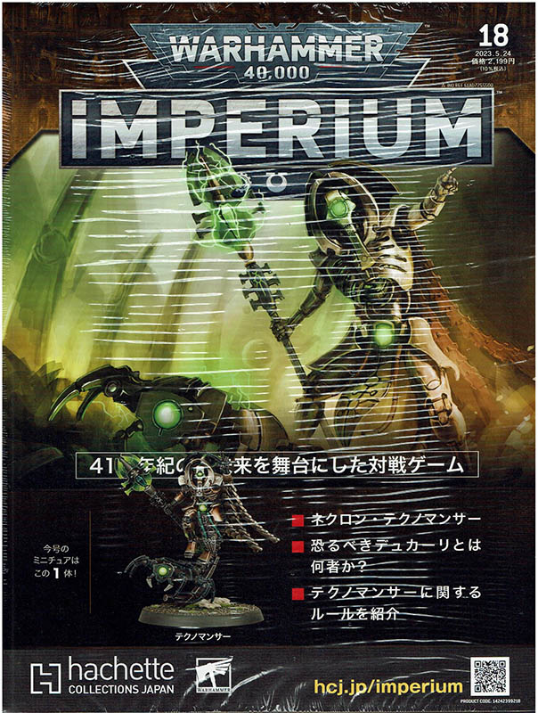 ��40k�� �������ϥ�ޡ�40,000��IMPERIUM 18