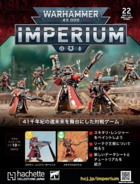 ��40k�� �������ϥ�ޡ�40,000��IMPERIUM 22