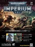 ��40k�� �������ϥ�ޡ�40,000��IMPERIUM 24