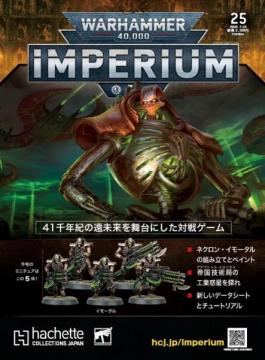 ��40k�� �������ϥ�ޡ�40,000��IMPERIUM 25
