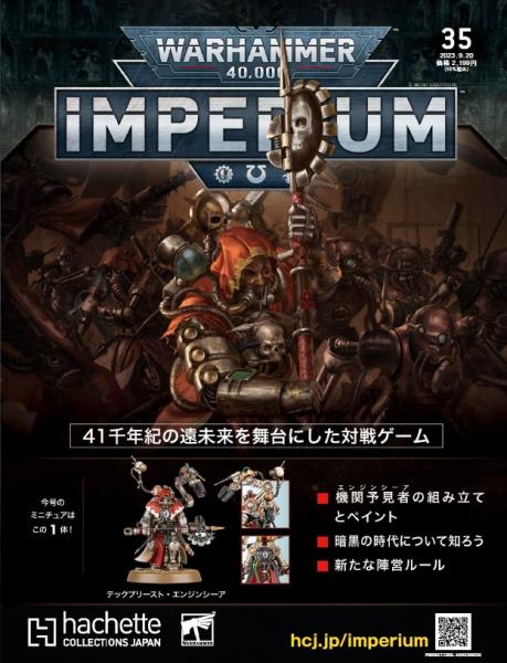 ��40k�� �������ϥ�ޡ�40,000��IMPERIUM 35