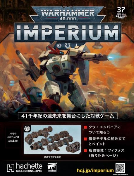 ��40k�� �������ϥ�ޡ�40,000��IMPERIUM 37