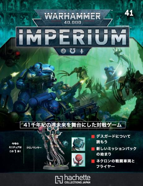 ��40k�� �������ϥ�ޡ�40,000��IMPERIUM 41