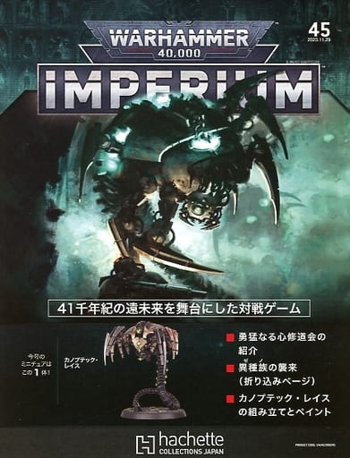 ��40k�� �������ϥ�ޡ�40,000��IMPERIUM 45