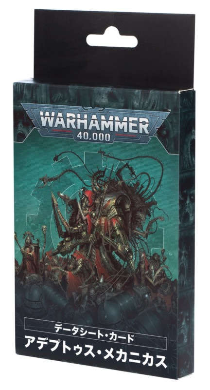 ��WH40k�ۥǡ��������ȡ������ɡ����ǥץȥ������ᥫ�˥��������ܸ��ǡ� / DATASHEET CARDS: ADEPTUS MECHANICUS (JPN