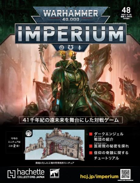��40k�� �������ϥ�ޡ�40,000��IMPERIUM 48