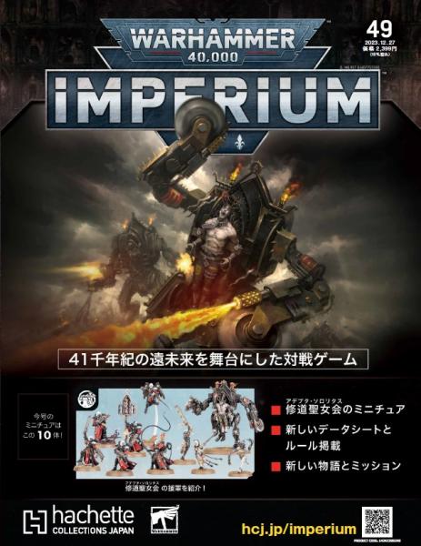 ��40k�� �������ϥ�ޡ�40,000��IMPERIUM 49