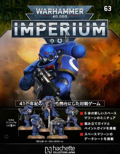 ��40k�� �������ϥ�ޡ�40,000��IMPERIUM 63