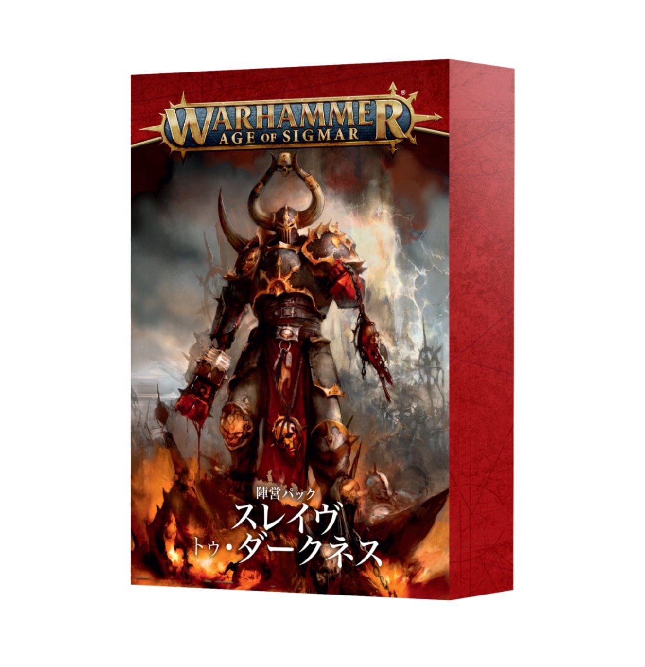warhammer aos スタートコレクティング　スレイヴトゥダークネス スレイブトゥダークネス