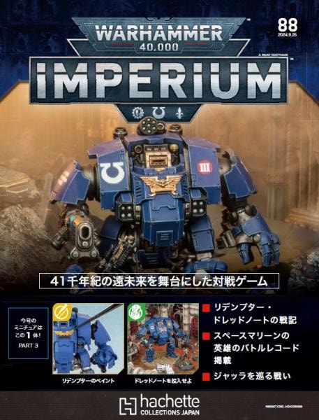 ��40k�� �������ϥ�ޡ�40,000��IMPERIUM 88