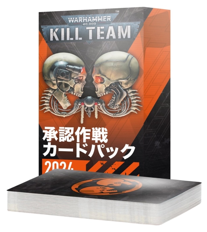 WH40k ࡧؾǧ٥ɥѥå(ܸ) / KILL TEAM: APPROVED OPS CARD PACKJPN)
