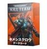 WH40k ࡦǡɡͥ᥷ܸǡ / KILL TEAM DATACARDS: NEMESIS CLAW (JPN)