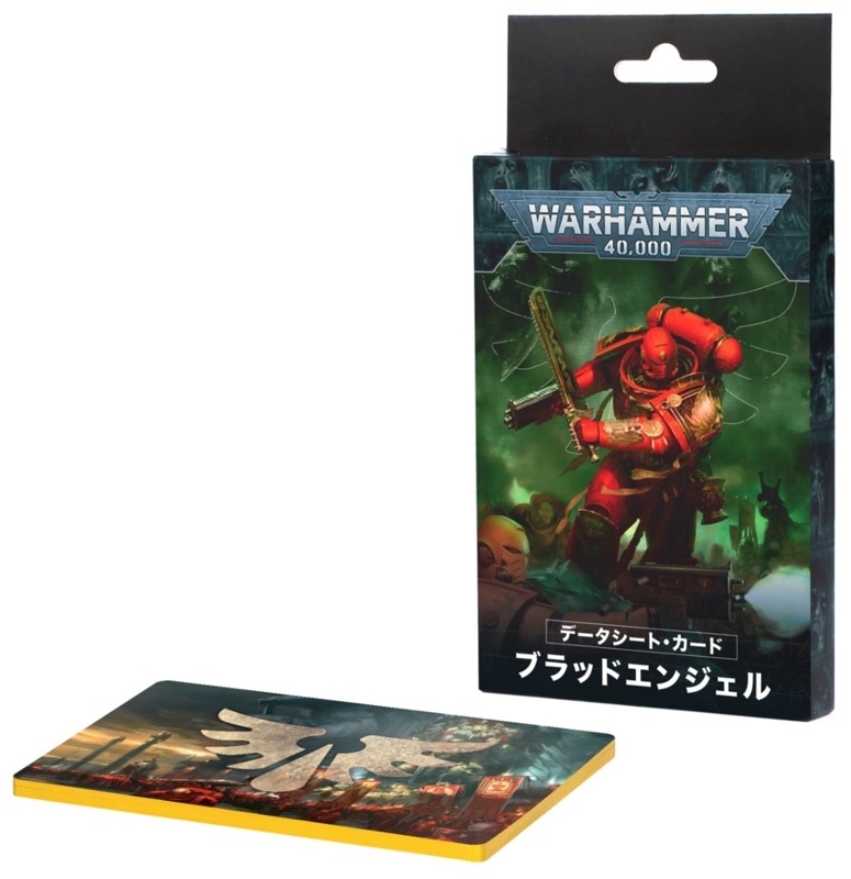 WH40kۥǡȡɡ֥åɥ󥸥ܸǡ / DATASHEET CARDS: BLOOD ANGELS (JPN)