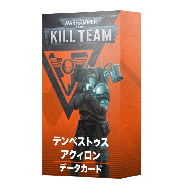 ��WH40k�� ��������ࡦ�ǡ��������ɡ��ƥ�ڥ��ȥ�������������������ܸ��ǡ� / KILL TEAM DATACARDS: TEMPESTUS AQUILONS (JPN)
