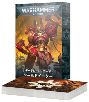 ��40k�� �ǡ��������ȡ������ɡ����ɥ������������ܸ��ǡ� / DATASHEET CARDS: WORLD EATERS (JPN)
