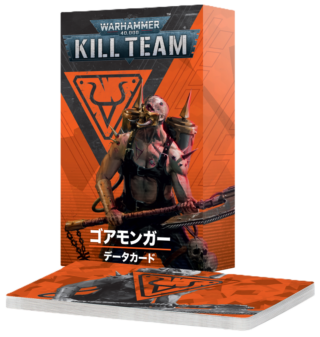 WH40k ࡦǡɡ󥬡ܸǡ / KILL TEAM: GOREMONGERS DATACARDS (JPN)
