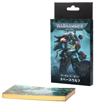 WH40kۥǡȡɡڡաܸǡ / DATASHEET CARDS: SPACE WOLVES (JPN)