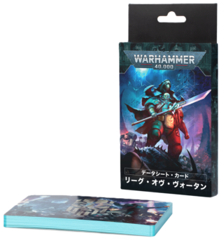 ��WH40k�� �ǡ��������ɡ��꡼������������������������ܸ��ǡ� / DATACARDS: LEAGUES OF VOTANN (JPN)