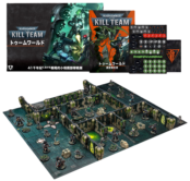 【KILL TEAM】キルチーム：トゥームワールド（日本語版 WH40k】 キルチーム：トゥームワールド（日本語版） / KILL TEAM: TOMB