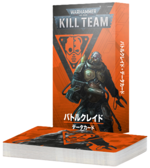��WH40k�� ��������ࡦ�ǡ��������ɡ��Хȥ륯�쥤�ɡ����ܸ��ǡ� / KILL TEAM DATACARDS: BATTLECLADE (JPN)