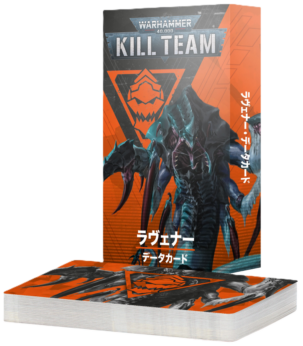 ��WH40k�� ��������ࡦ�ǡ��������ɡ�������ʡ������ܸ��ǡ� / KILL TEAM DATACARDS: RAVENERS (JPN)