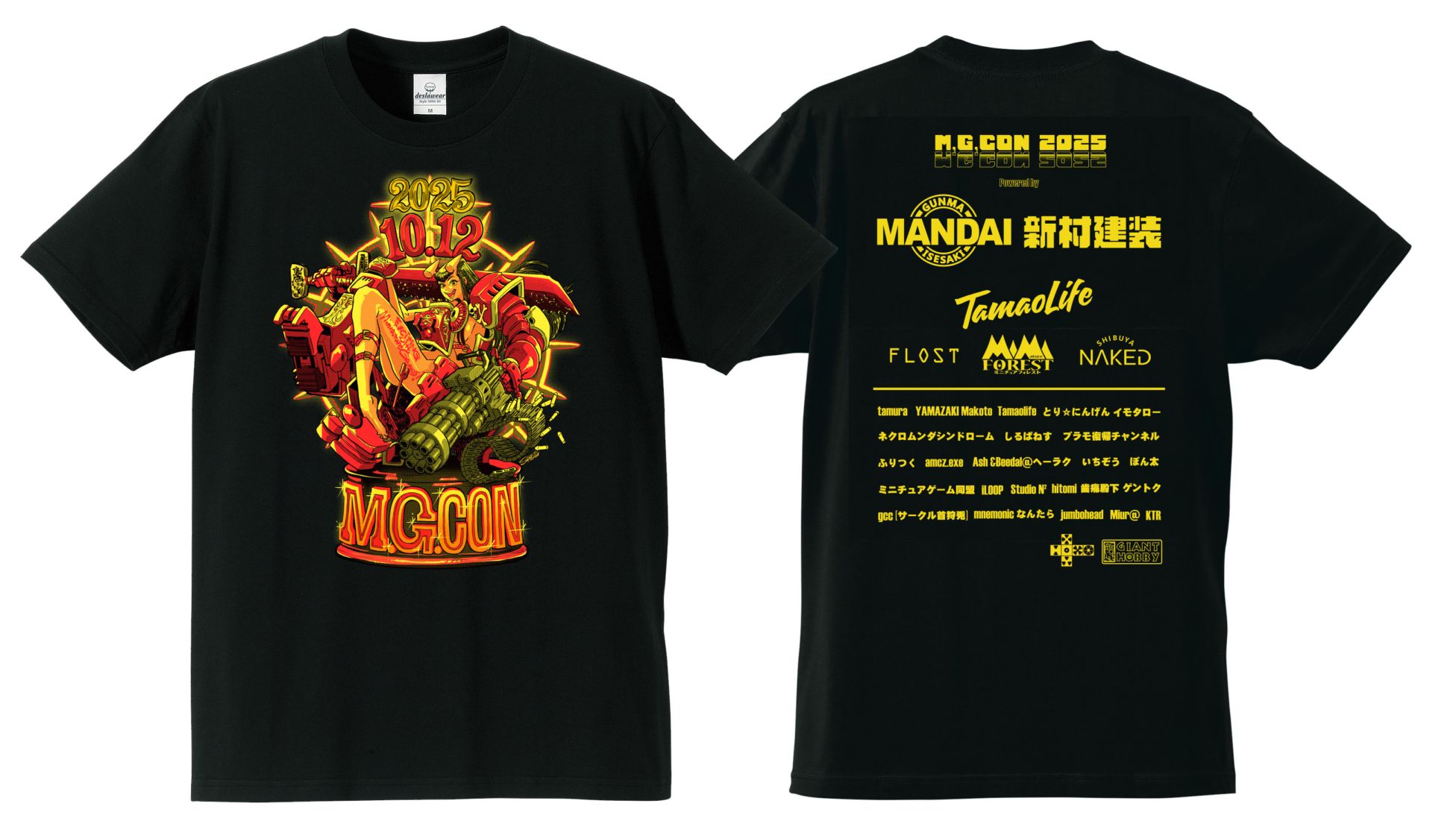 M.G.CON2025オフィシャルTシャツ | MGCON,イベントグッズ