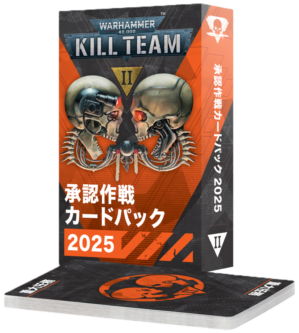 ウォーハンマー　キルチーム　承認作戦パック2025 WH40k】 キルチーム：承認作戦カードパック2025（日本語版） / KILL