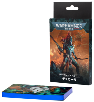 ��WH40k�ۥǡ��������ȥ����ɡ��ǥ奫��������ܸ��ǡ� / DATASHEET CARDS: DRUKHARI (JPN)
