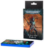 WH40kۥǡȥɡǥ奫ܸǡ / DATASHEET CARDS: DRUKHARI (JPN)
