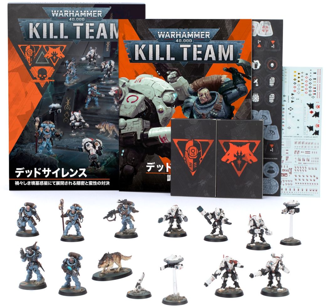 WH40k】 キルチーム：デッドサイレンス（日本語版） / KILL TEAM: DEAD