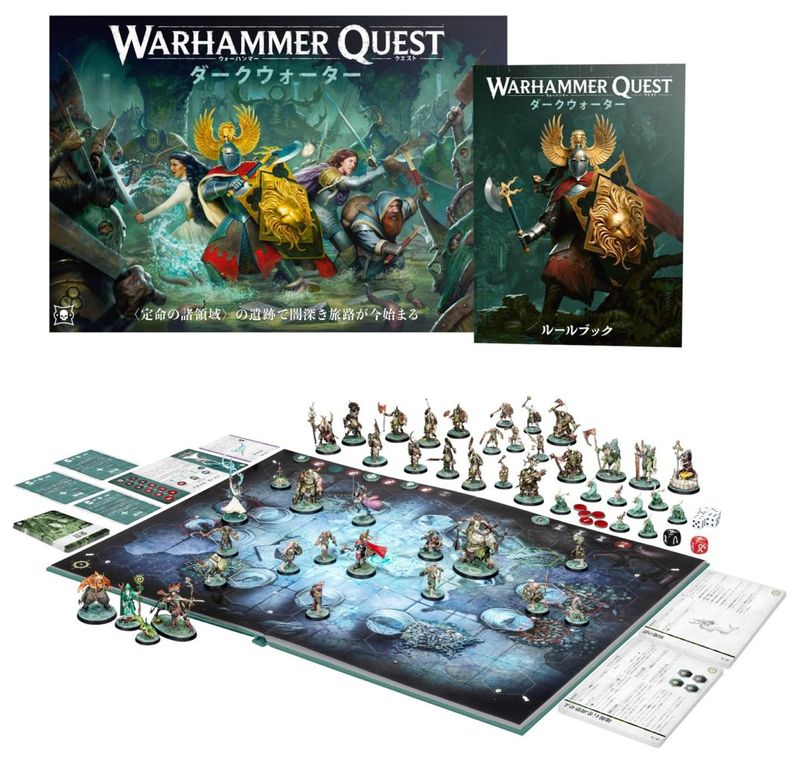 ��WHAoS�ۥ������ϥ�ޡ����������ȡ����������������������ܸ��ǡ� / WARHAMMER QUEST: DARKWATER (JPN)