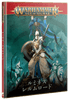 ��WHAoS�ۥХȥ�ȡ��ࡧ��ߥͥ�����������ɡ����ܸ��ǡ� / BATTLETOME: LUMINETH REALMLORDS (JPN)