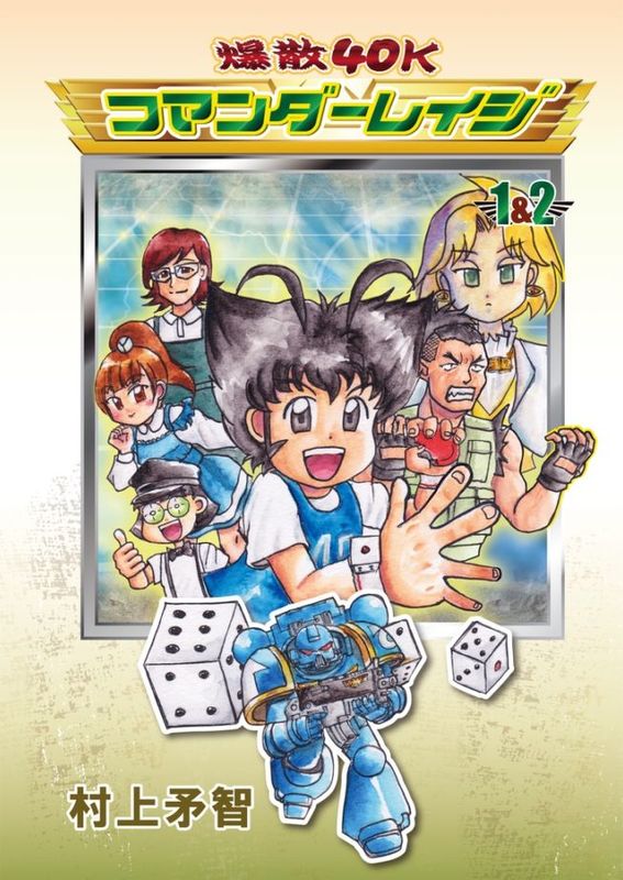 ��Ʊ�ͻ������40K ���ޥ�����쥤����1��2��