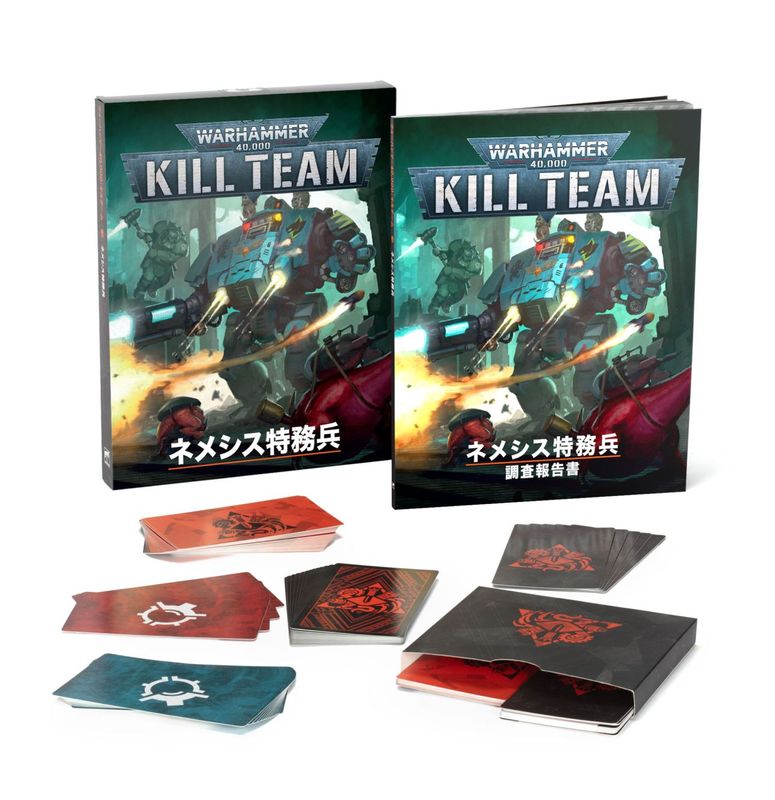 ��WH40k�� ��������ࡧ�ͥ᥷������̳ʼ�����ܸ��ǡ� / KILL TEAM: NEMESIS OPERATIVES (JPN)