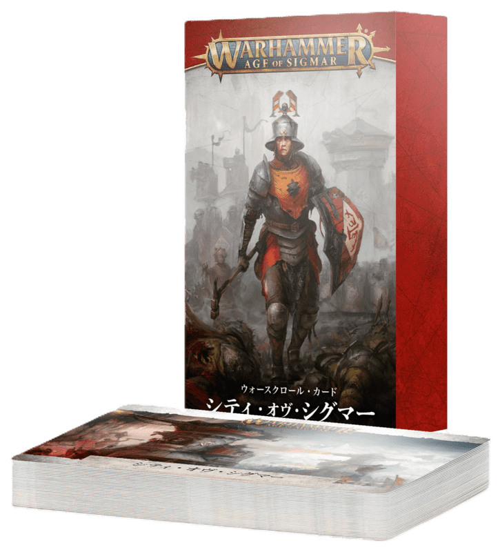 ��AoS�ۥ��������������롦�����ɡ����ƥ��������������ޡ������ܸ��ǡ� / WARSCROLL CARDS: CITIES OF SIGMAR (JPN)