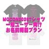 ��MGCON2026�ۥ��٥��T����� / ���̥桼����������̾���Ǻܥץ��